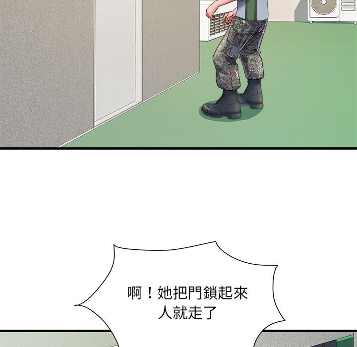 46P - 不良二等兵/刺激的部队生活