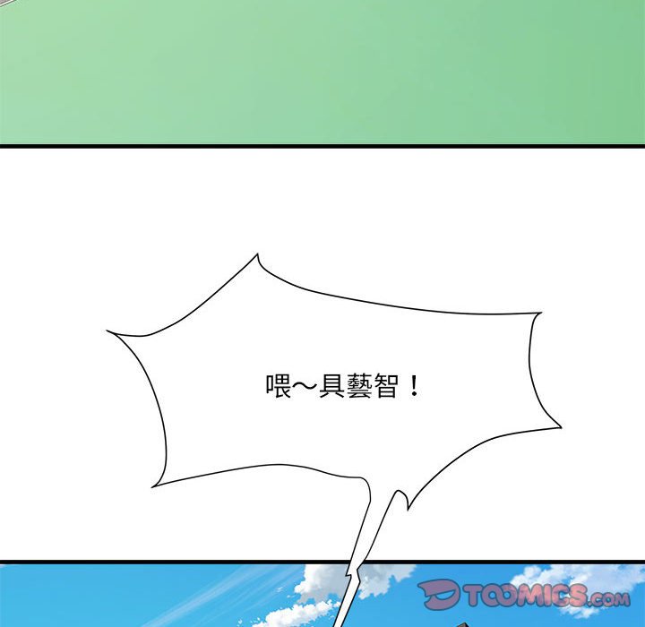 48P - 不良二等兵/刺激的部队生活