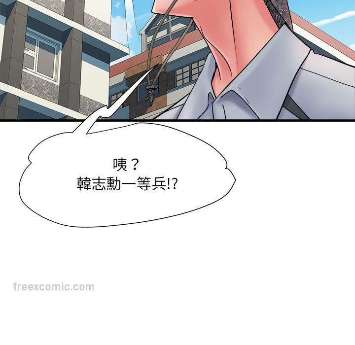 54P - 不良二等兵/刺激的部队生活