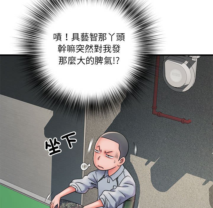 56P - 不良二等兵/刺激的部队生活