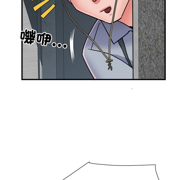 61P - 不良二等兵/刺激的部队生活