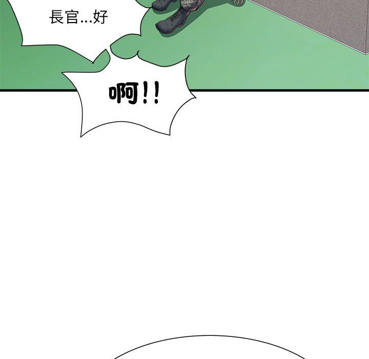 63P - 不良二等兵/刺激的部队生活