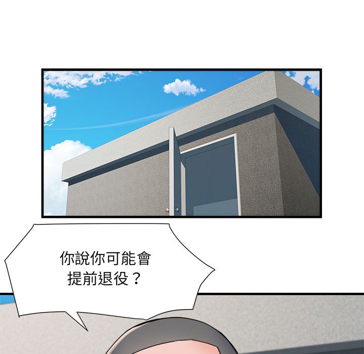 69P - 不良二等兵/刺激的部队生活