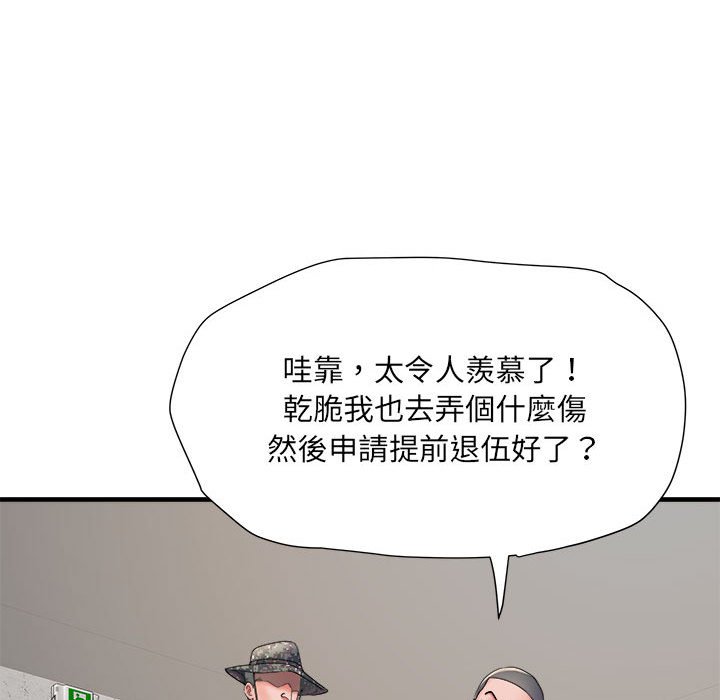 73P - 不良二等兵/刺激的部队生活
