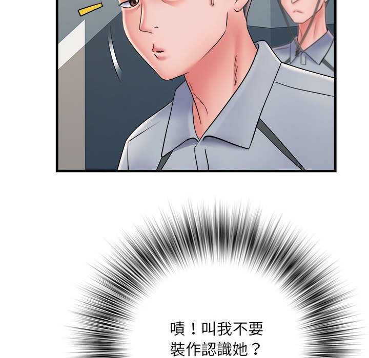 76P - 不良二等兵/刺激的部队生活