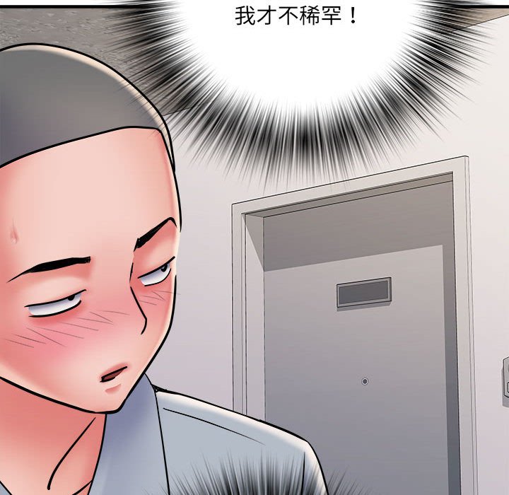 77P - 不良二等兵/刺激的部队生活