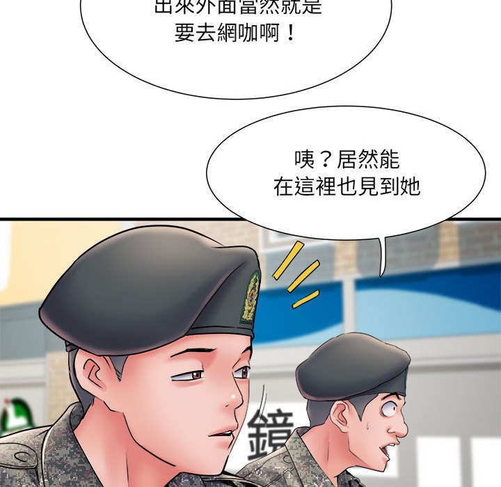 83P - 不良二等兵/刺激的部队生活