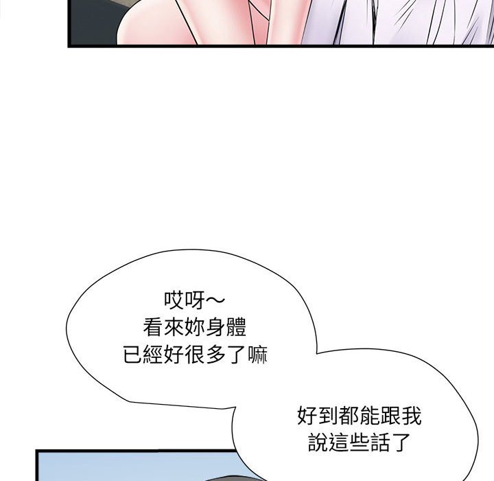 8P - 不良二等兵/刺激的部队生活