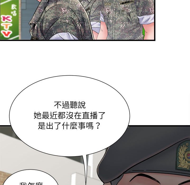 92P - 不良二等兵/刺激的部队生活