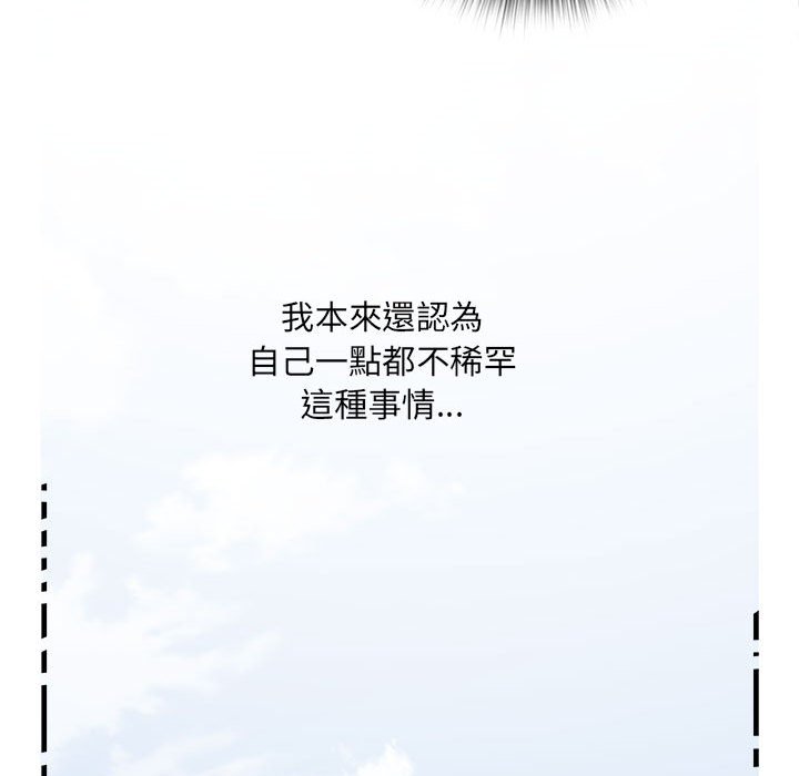 94P - 不良二等兵/刺激的部队生活