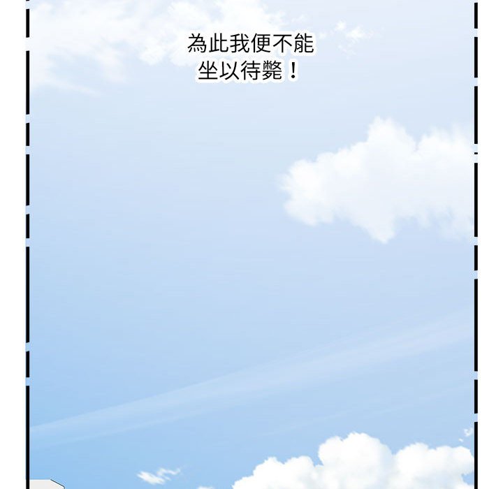 95P - 不良二等兵/刺激的部队生活
