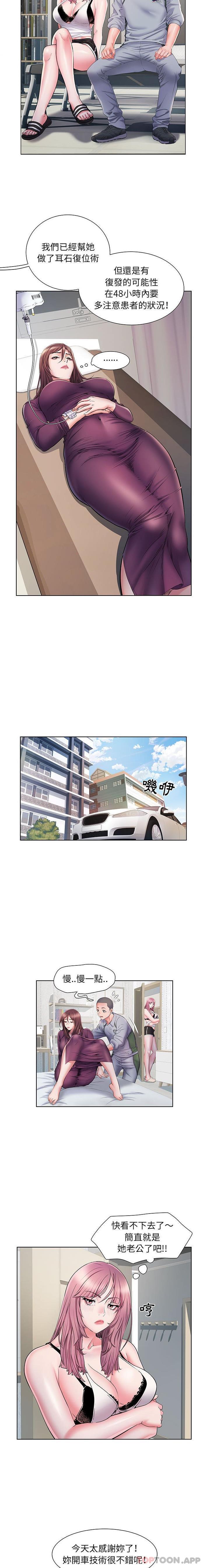 5P - 不良二等兵/刺激的部队生活