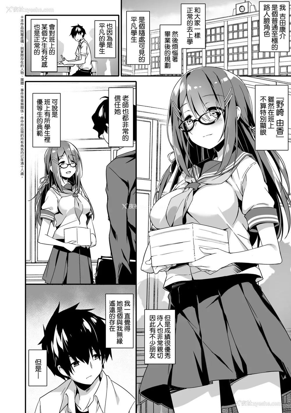 153P - [秋空もみぢ] 母娘掌握 [矢部そうすけ] [无修正] [DL版]