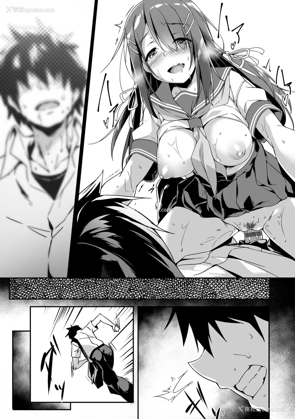 170P - [秋空もみぢ] 母娘掌握 [矢部そうすけ] [无修正] [DL版]