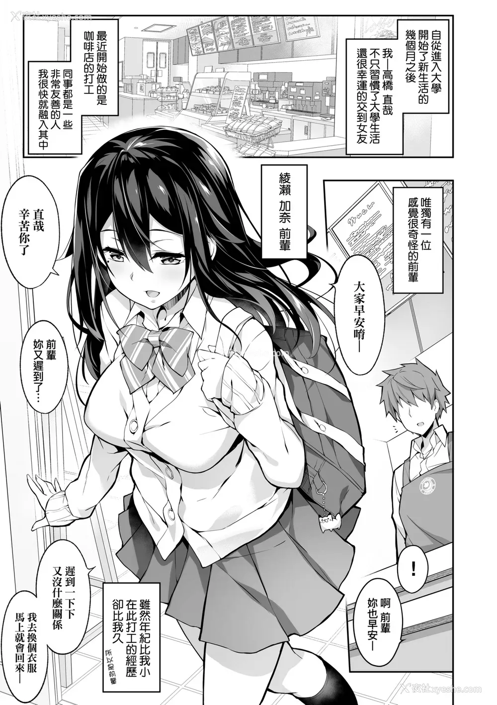 178P - [秋空もみぢ] 母娘掌握 [矢部そうすけ] [无修正] [DL版]