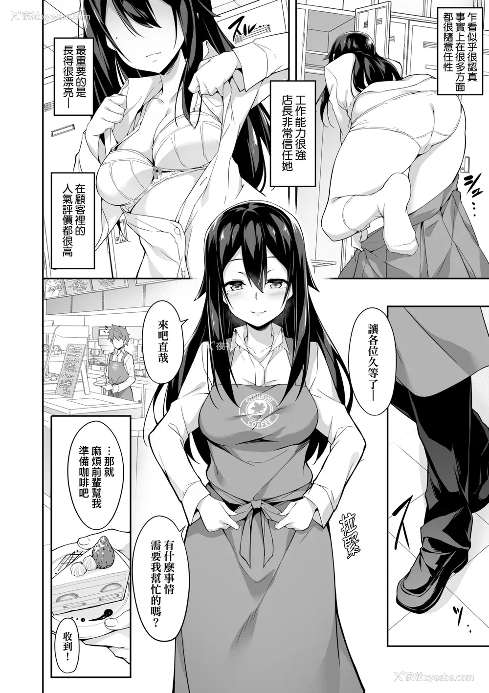 179P - [秋空もみぢ] 母娘掌握 [矢部そうすけ] [无修正] [DL版]