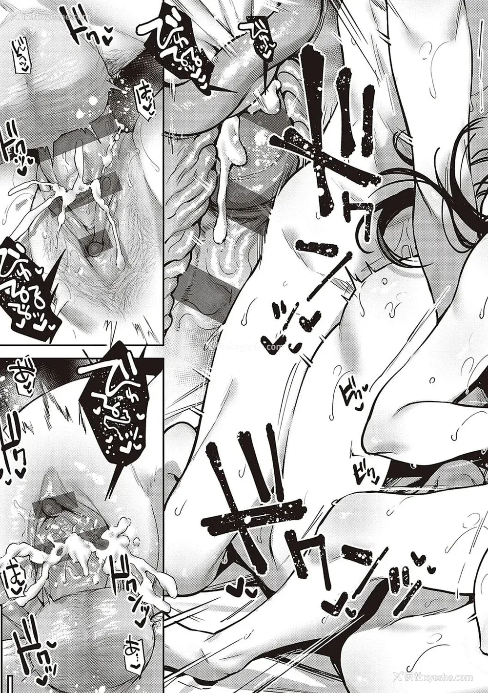 268P - [よしとら] ケダモノ淫モラリズム［中国翻訳］