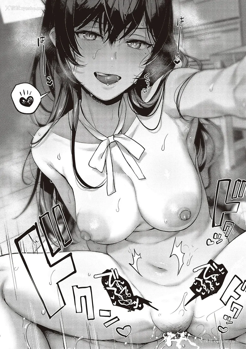 316P - [よしとら] ケダモノ淫モラリズム［中国翻訳］