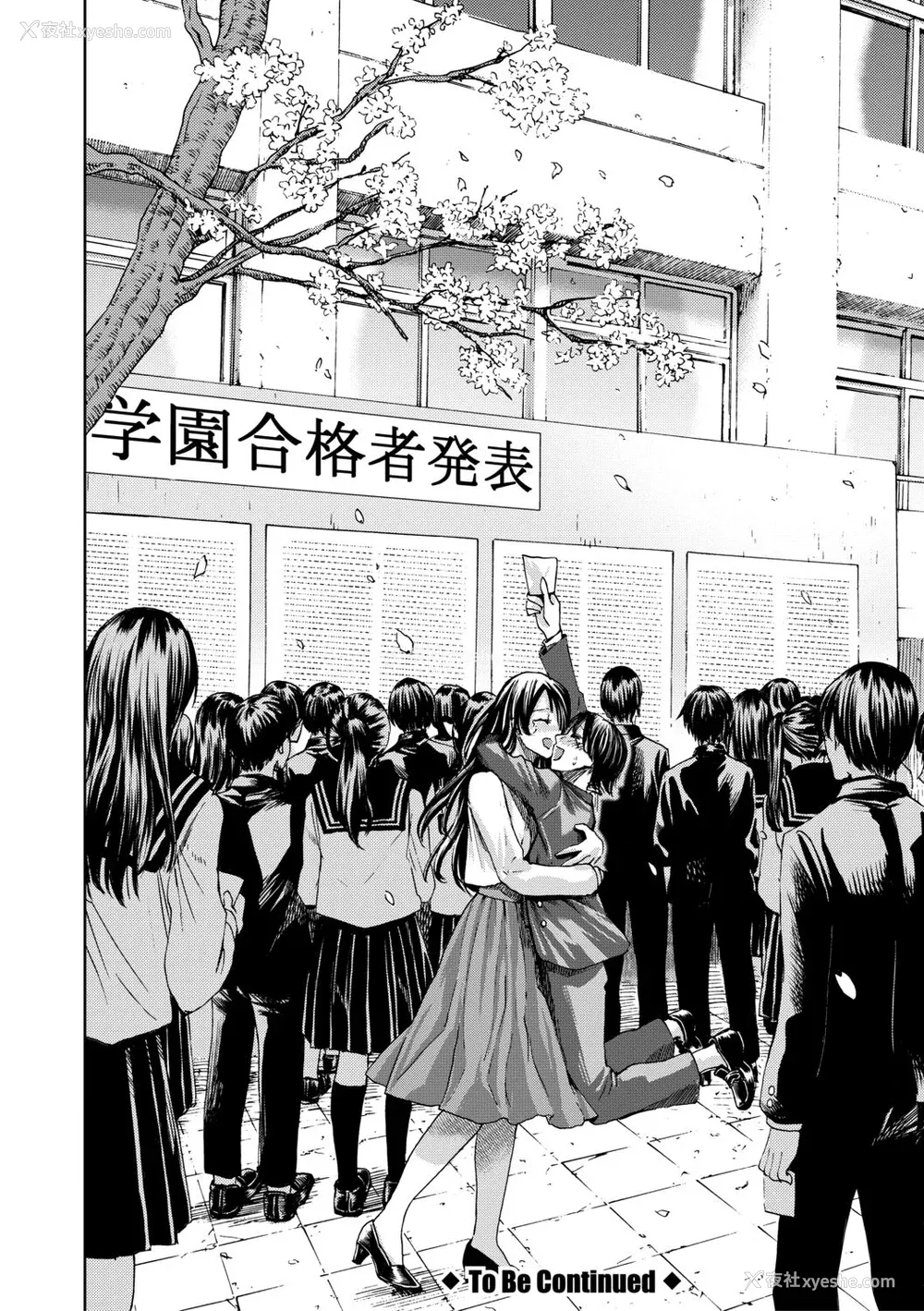 30P - [ACはせべ] 身近な姉穴と弟棒～射精したらいい子いい子♥～ [DL版] [重嵌 战栗的大白菜汉化]