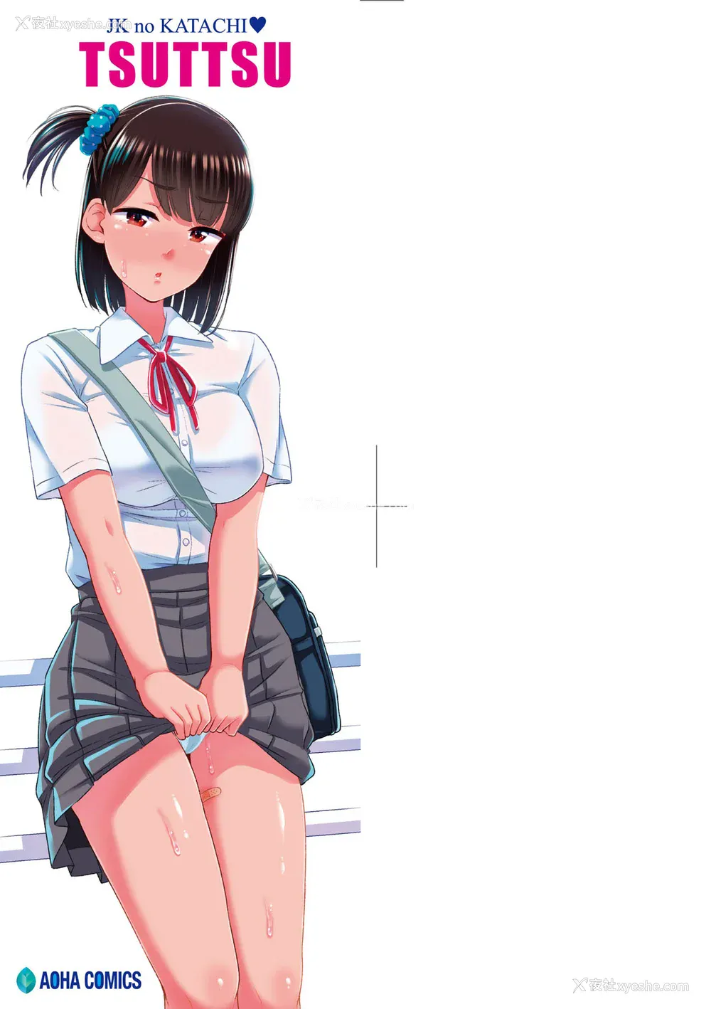 4P - [つっつ] JKのカタチ♡｜JK之形形色色♡ [中国翻訳] [无修正] [DL版]