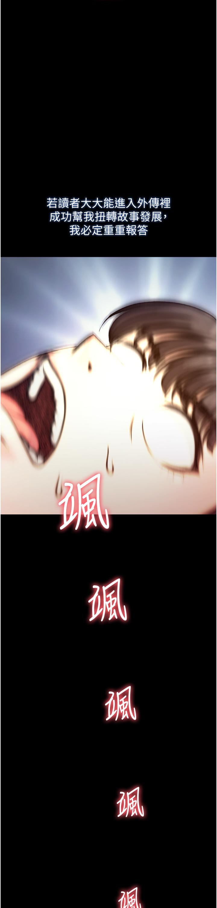 11P - 色雕英雄传：一捅天下