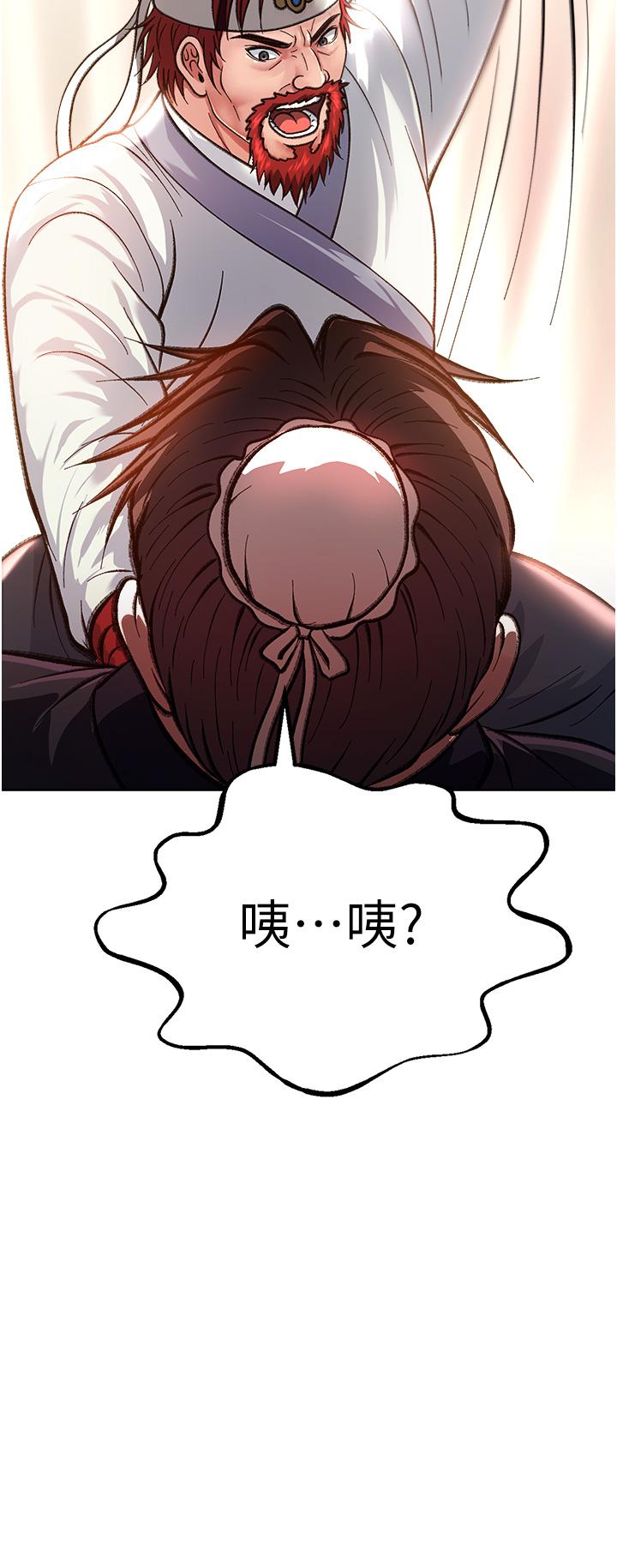 14P - 色雕英雄传：一捅天下