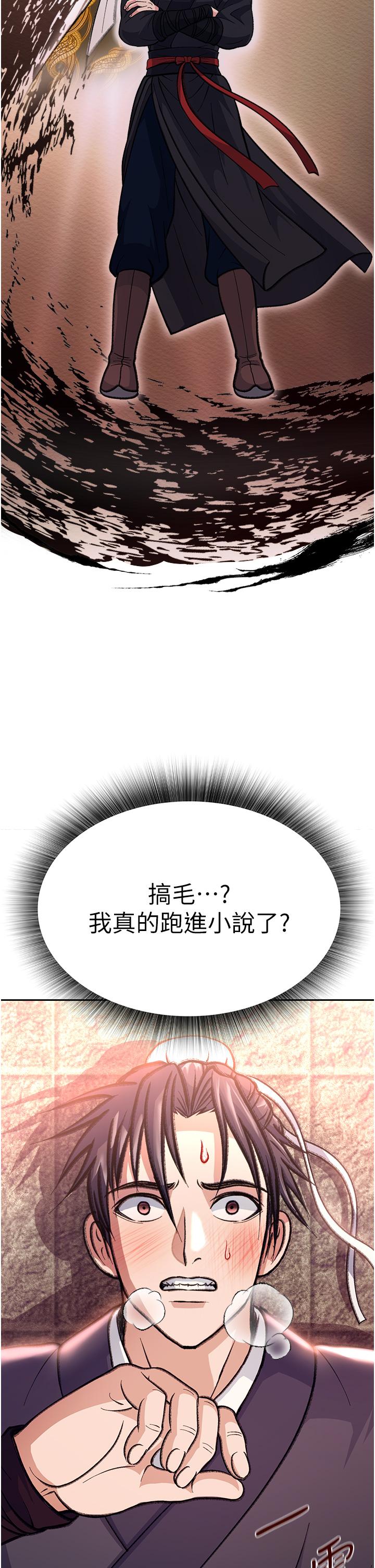 22P - 色雕英雄传：一捅天下