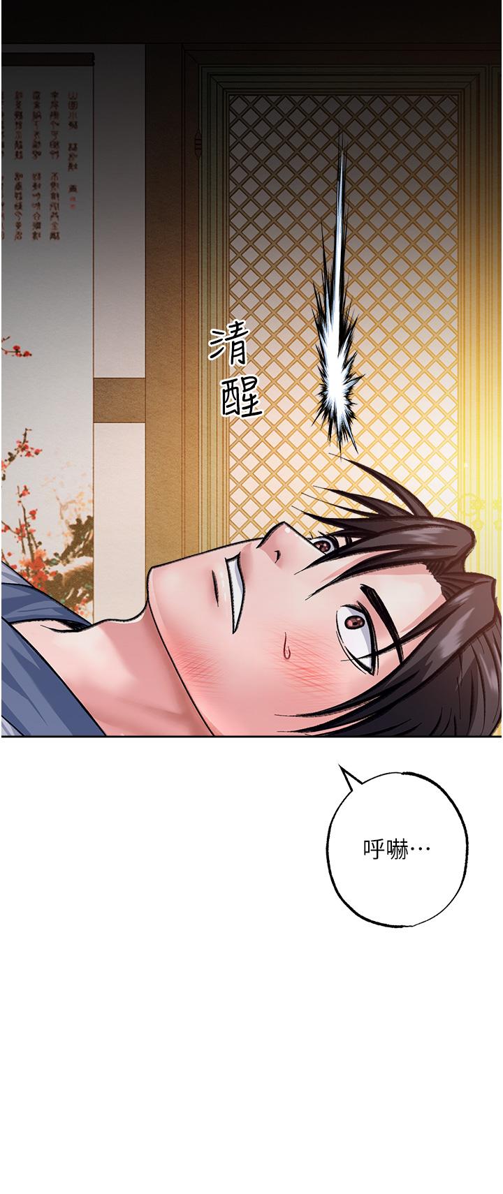 39P - 色雕英雄传：一捅天下