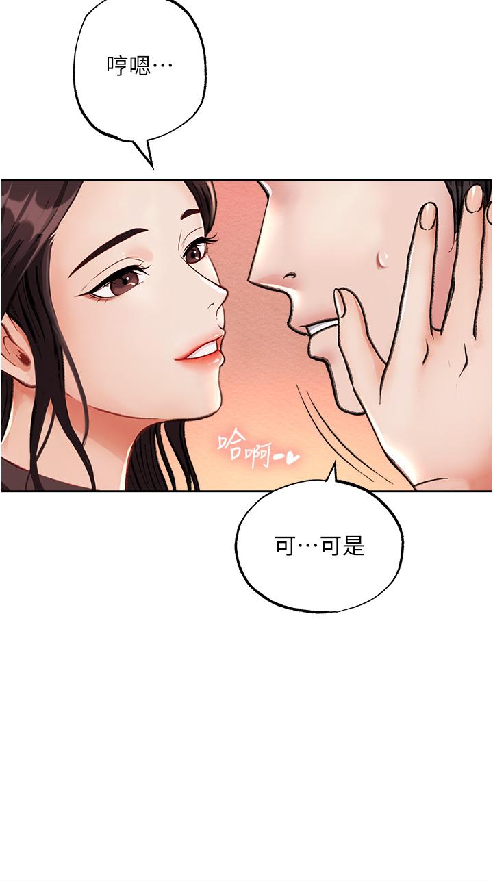 54P - 色雕英雄传：一捅天下