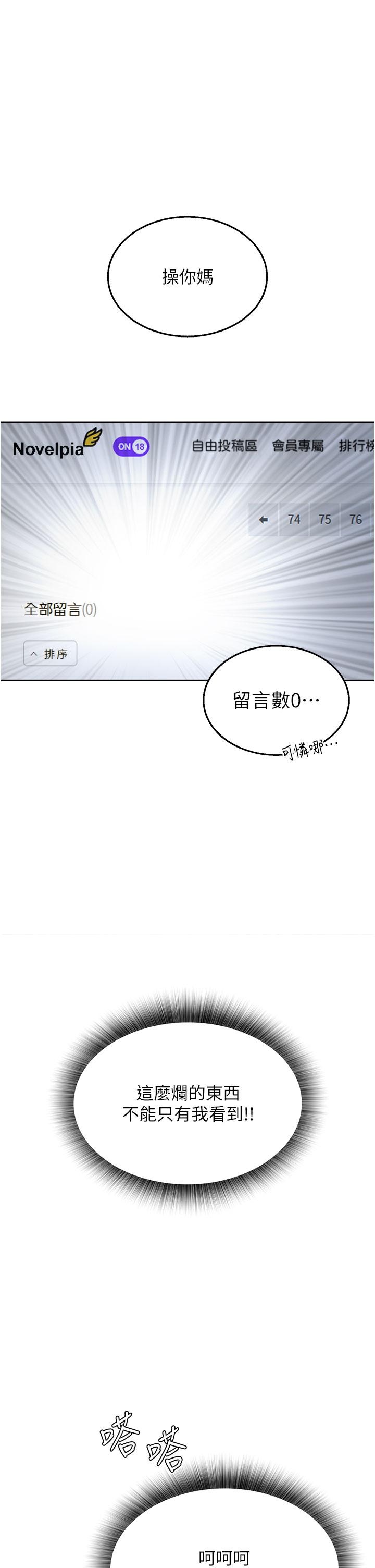 5P - 色雕英雄传：一捅天下