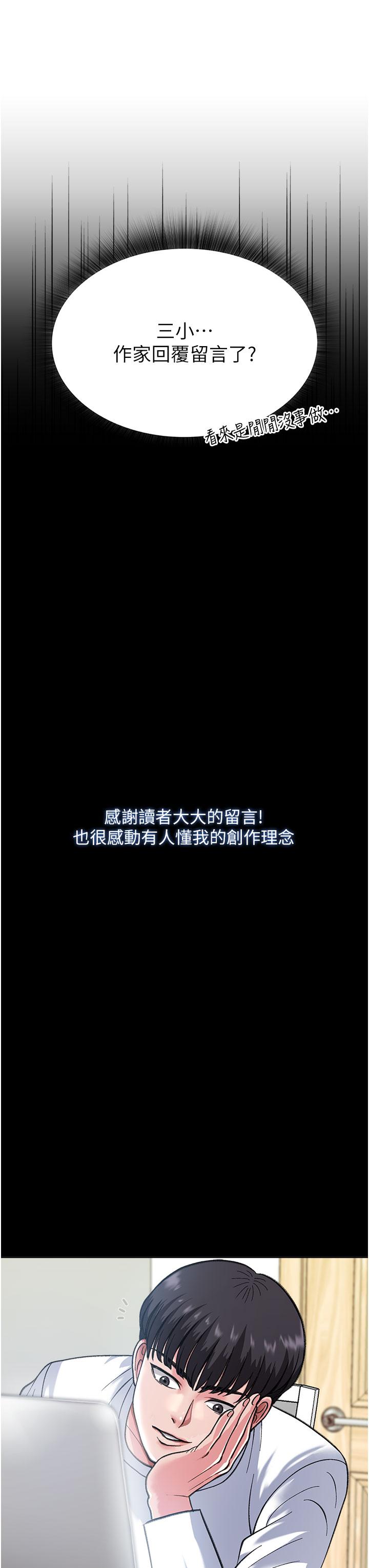 7P - 色雕英雄传：一捅天下