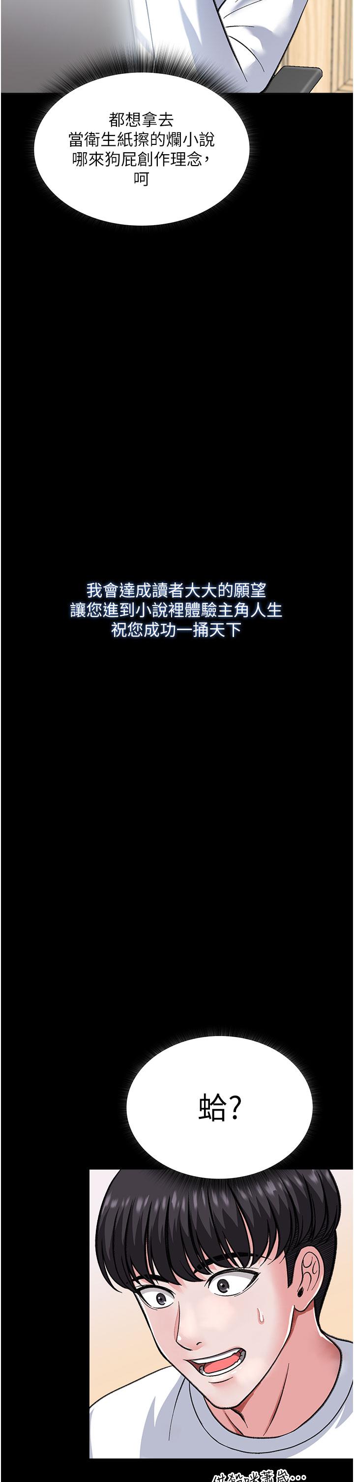 8P - 色雕英雄传：一捅天下