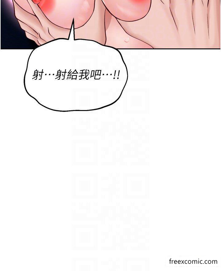 28P - 色雕英雄传：一捅天下