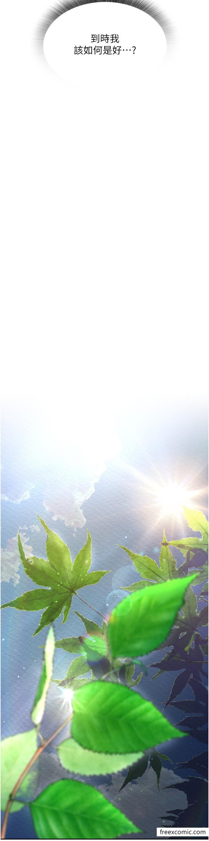 31P - 色雕英雄传：一捅天下