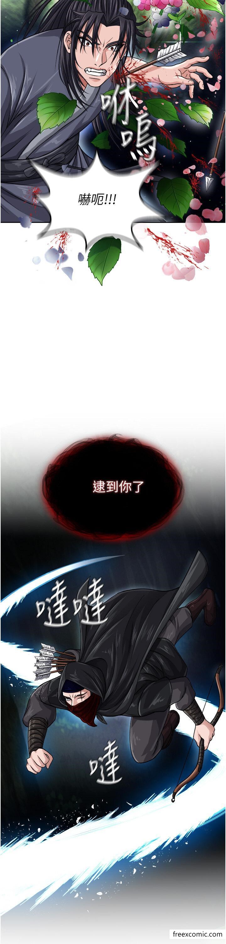 37P - 色雕英雄传：一捅天下