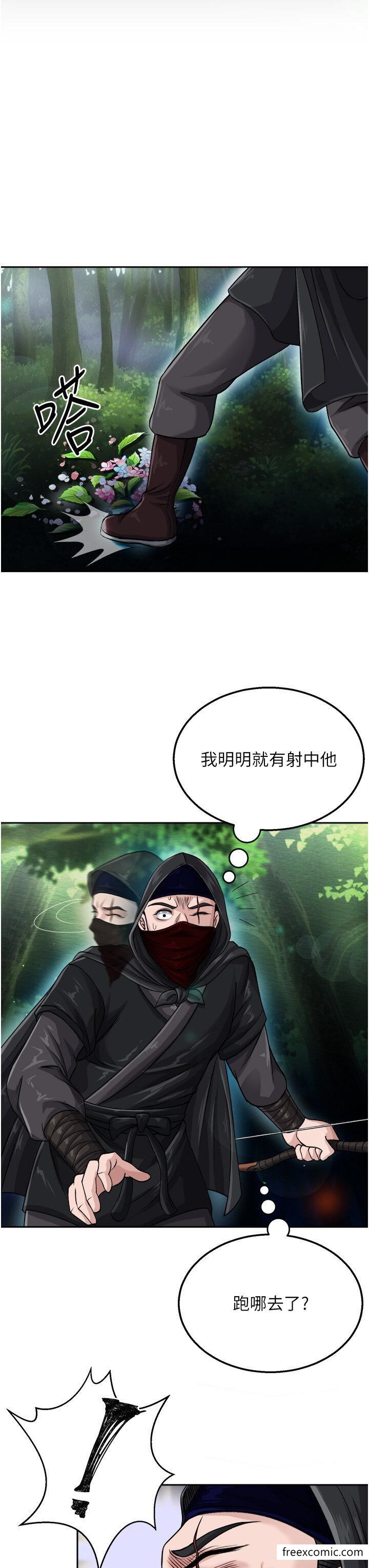 38P - 色雕英雄传：一捅天下
