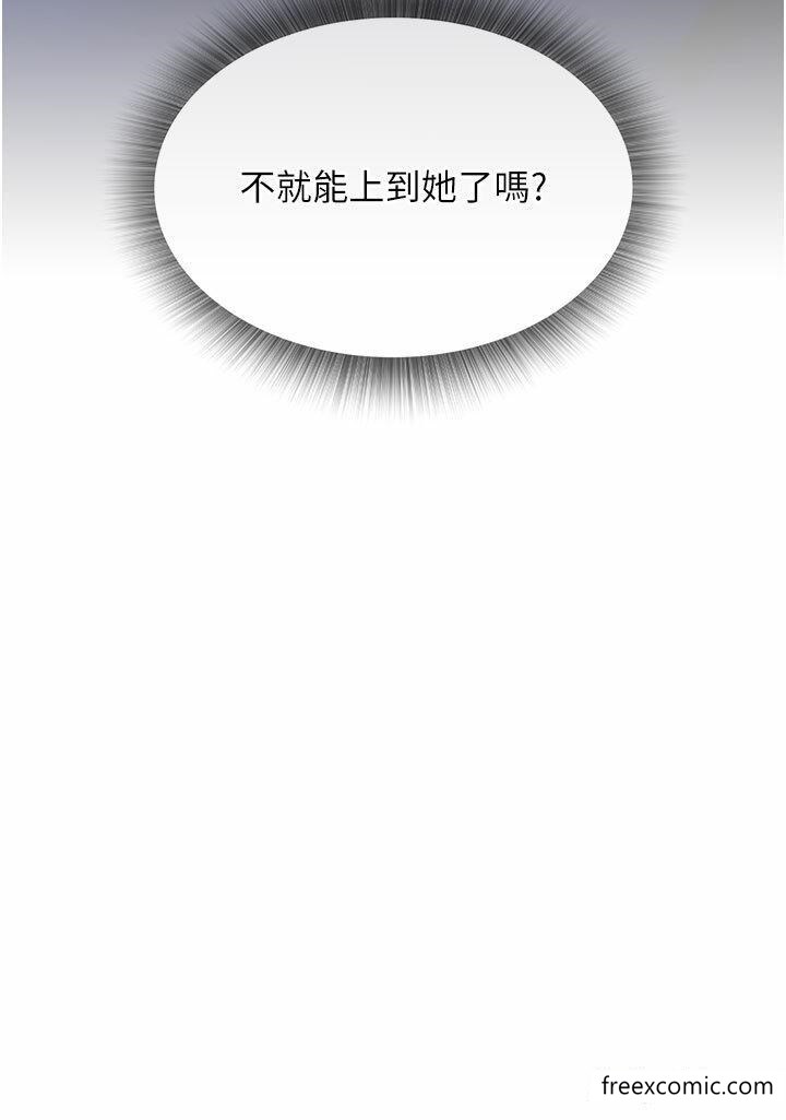 3P - 色雕英雄传：一捅天下