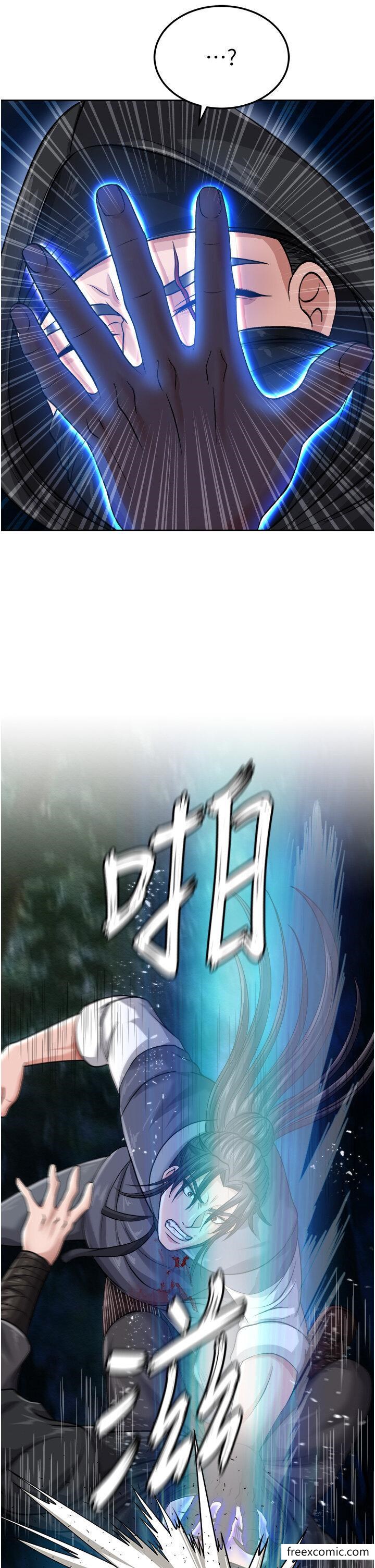 40P - 色雕英雄传：一捅天下