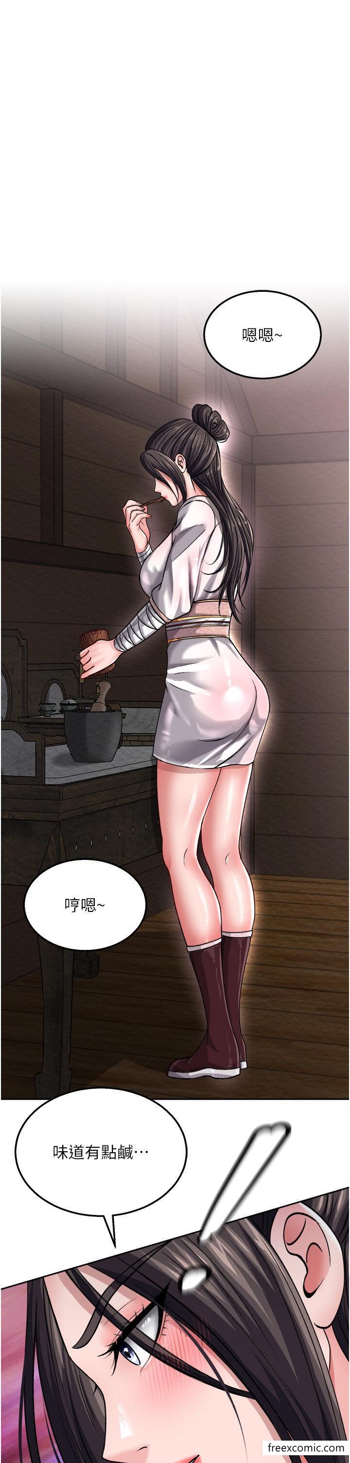 46P - 色雕英雄传：一捅天下