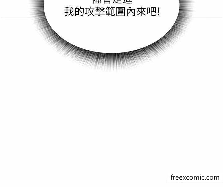 12P - 色雕英雄传：一捅天下