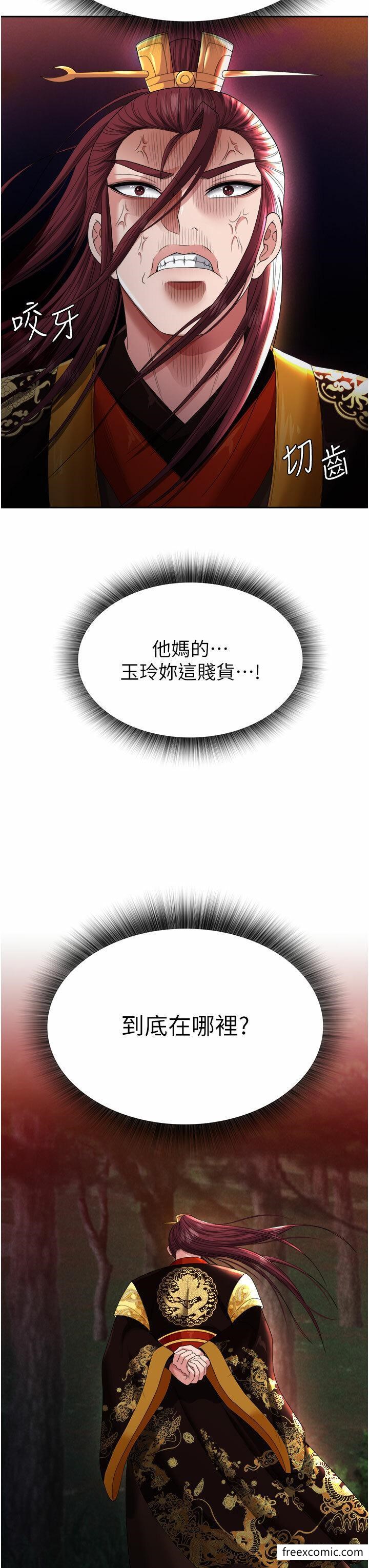 42P - 色雕英雄传：一捅天下