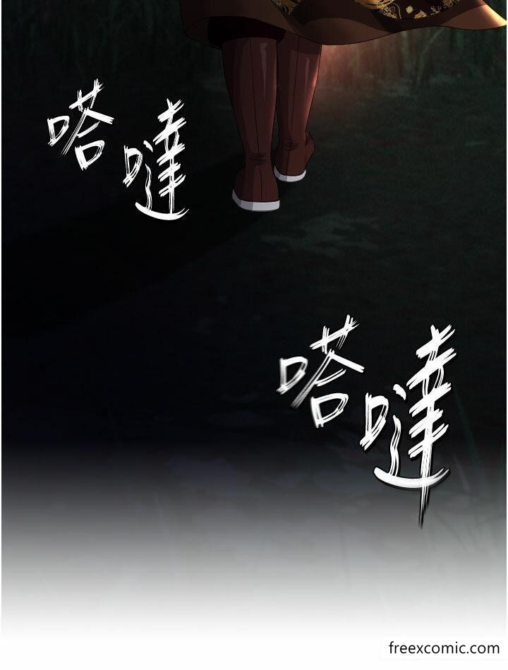 43P - 色雕英雄传：一捅天下
