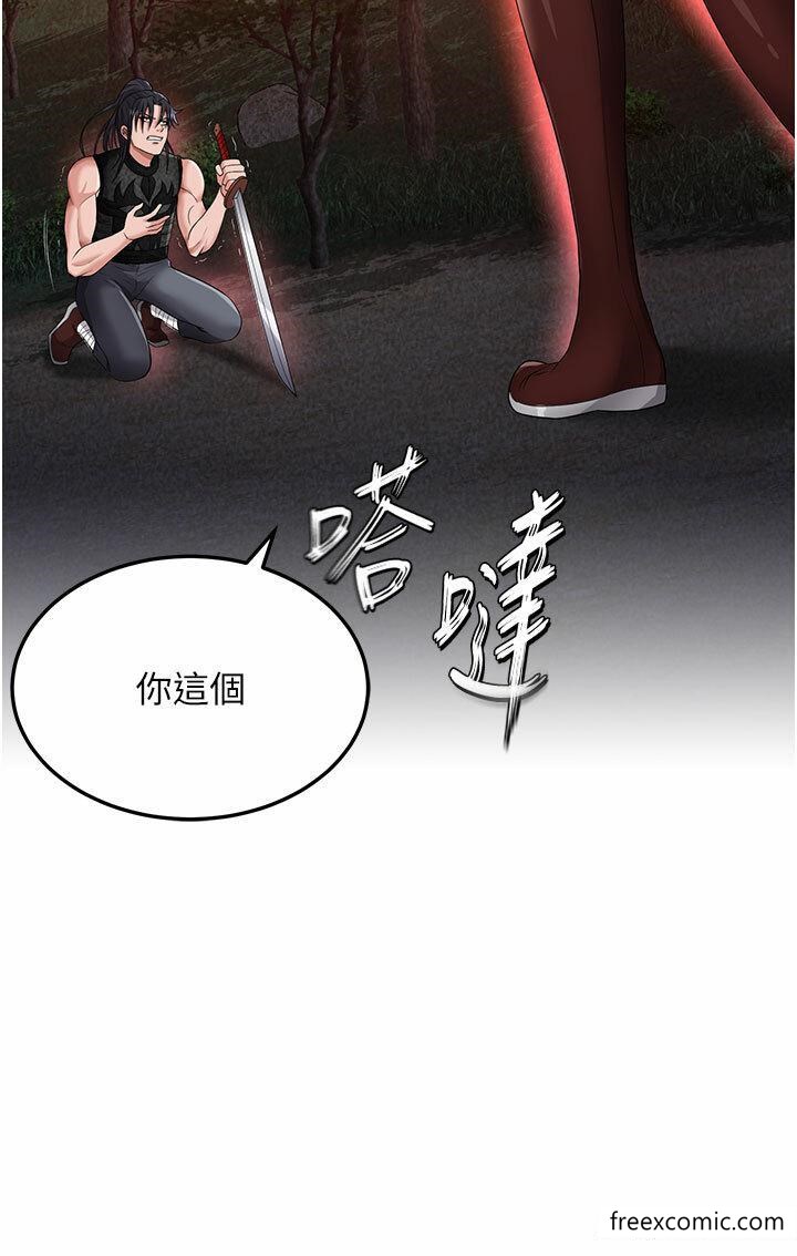 8P - 色雕英雄传：一捅天下