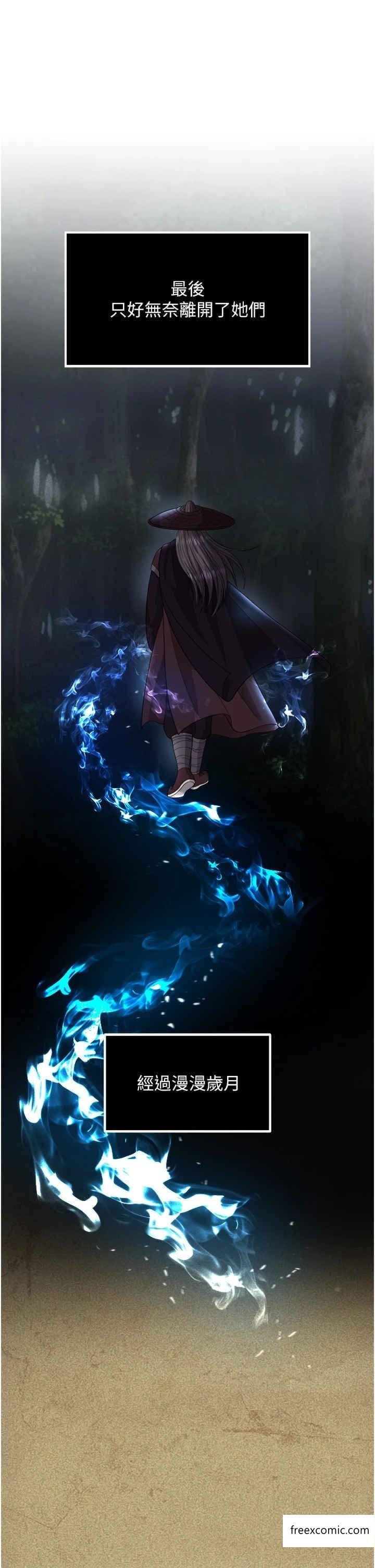 13P - 色雕英雄传：一捅天下