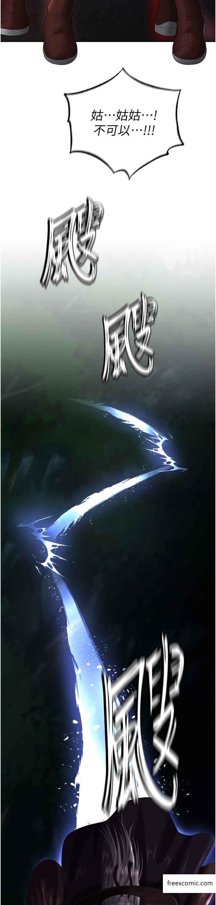 2P - 色雕英雄传：一捅天下