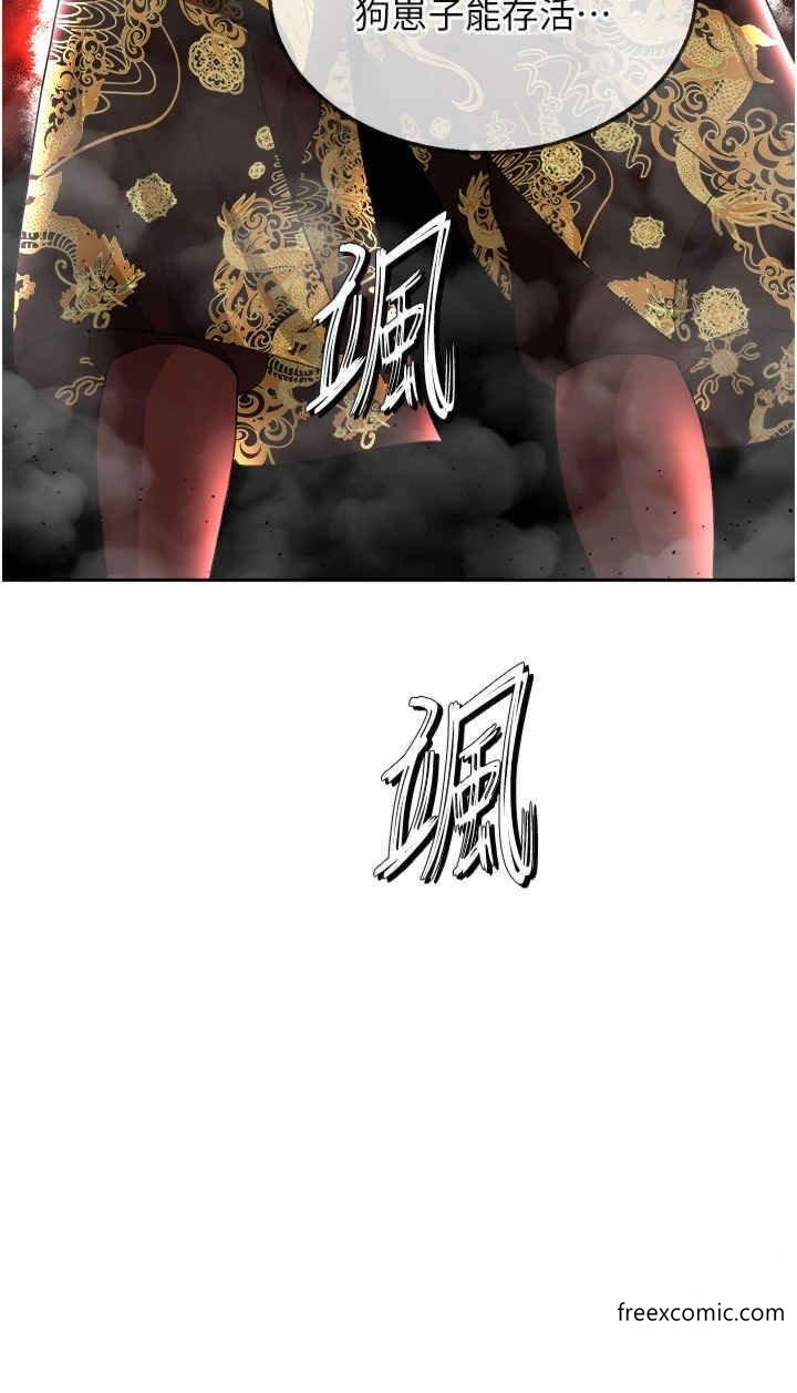 43P - 色雕英雄传：一捅天下