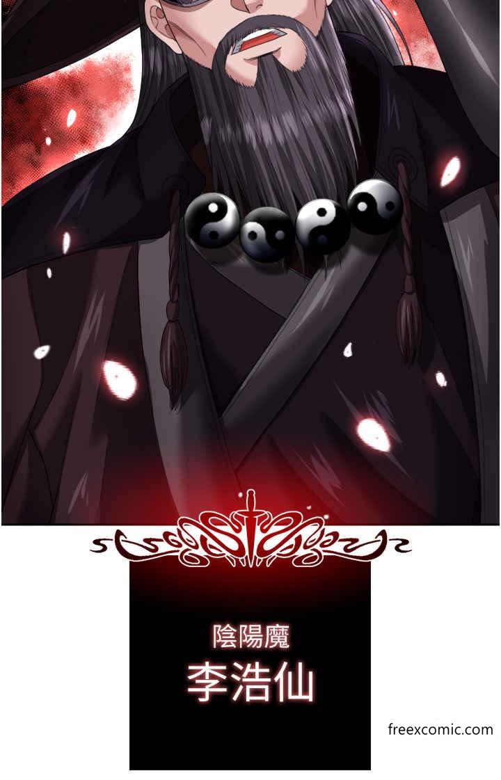 5P - 色雕英雄传：一捅天下