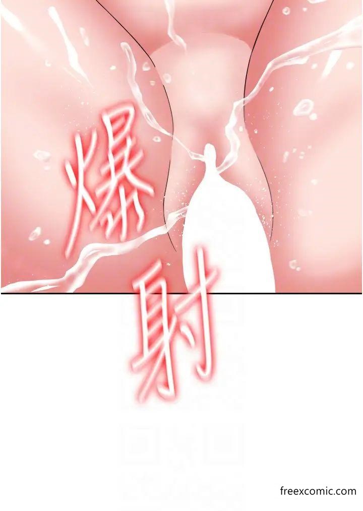 30P - 色雕英雄传：一捅天下