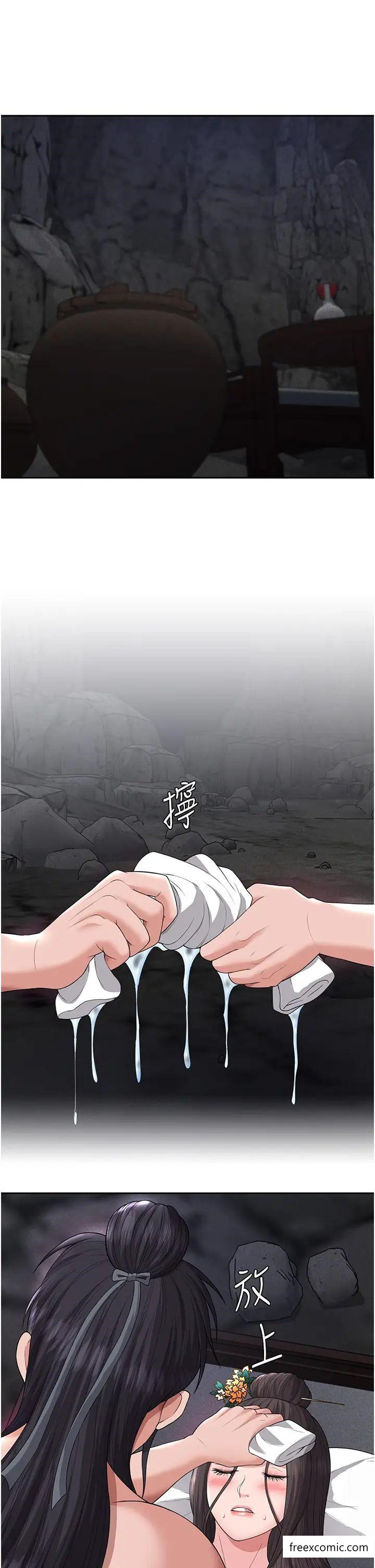 35P - 色雕英雄传：一捅天下