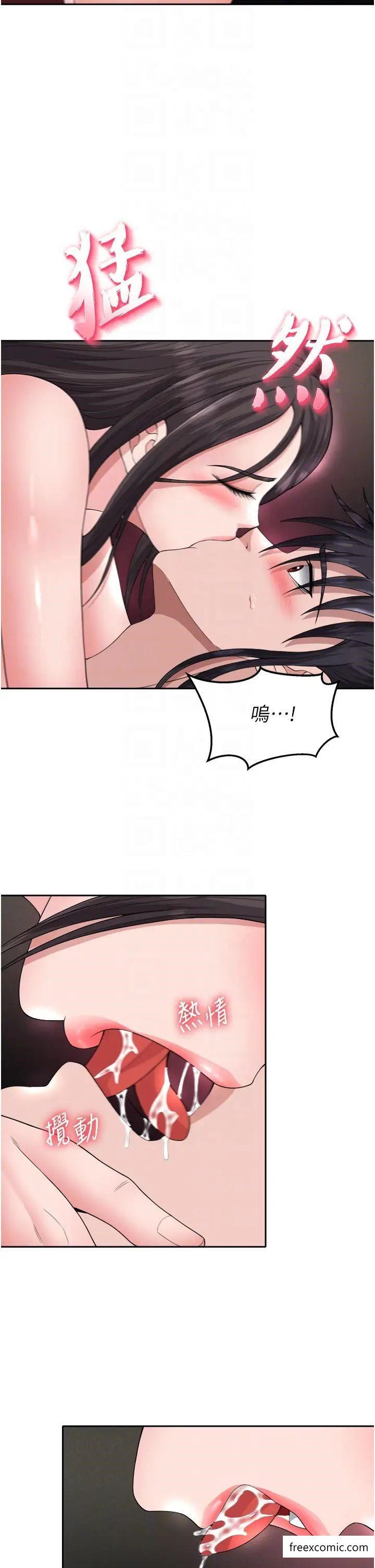 6P - 色雕英雄传：一捅天下